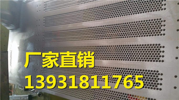 安徽鹏驰丝网制品厂生产的不锈钢冲孔网板有哪些优势